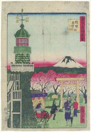 Utagawa Hiroshige III: Shokonsha - Robyn Buntin of Honolulu