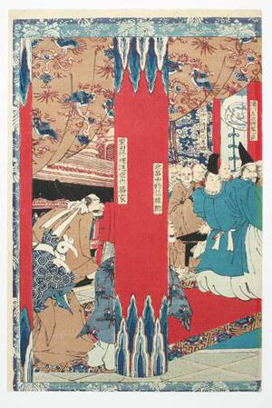 Tsukioka Yoshitoshi: The Advancement of Toyotomi Hideyoshi - Robyn Buntin of Honolulu