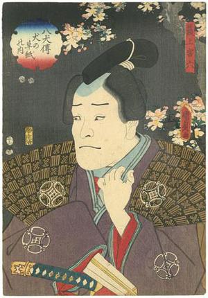 Utagawa Kunisada II: A Scene from the Hakkenden - Robyn Buntin of Honolulu