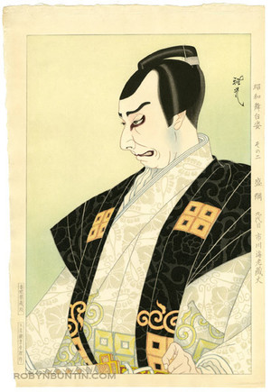 Ōta Masamitsu: Kabuki Actor, Ichikawa Ebizo - Robyn Buntin of Honolulu