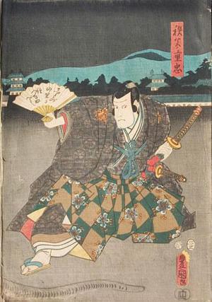 歌川国貞: Kabuki Scene with Giant Rat - Robyn Buntin of Honolulu