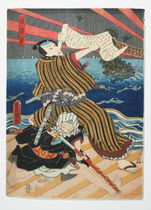 Utagawa Kunisada: Kabuki Scene - Robyn Buntin of Honolulu