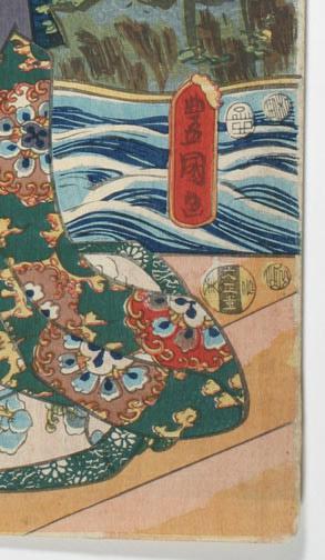 Utagawa Kunisada: Kabuki Scene - Robyn Buntin of Honolulu