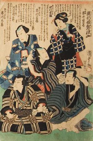 Utagawa Kunisada II: Kabuki Scene - Robyn Buntin of Honolulu