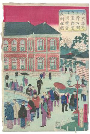 Utagawa Hiroshige III: Ueno Museum - Robyn Buntin of Honolulu
