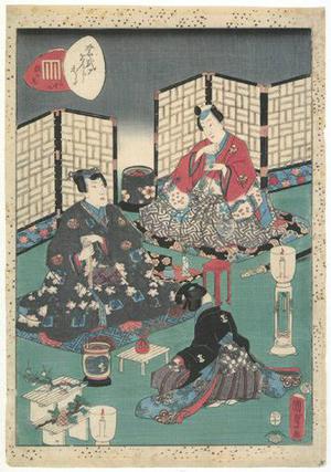 Utagawa Kunisada II: Tale of Genji, Chapter 32 - Robyn Buntin of Honolulu