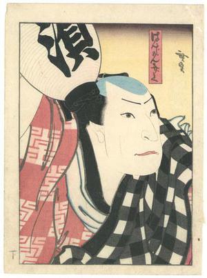 Utagawa Hirosada: Kabuki Actor - Robyn Buntin of Honolulu