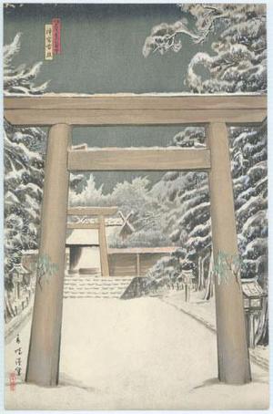 Unknown: Ise Jingu on a Snowy Morning - Robyn Buntin of Honolulu