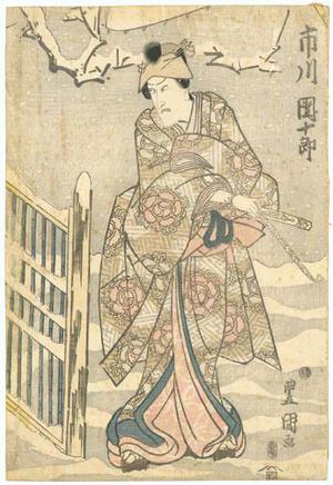 Utagawa Toyokuni I: The Actor, Ichikawa Danjuro - Robyn Buntin of Honolulu