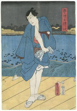 Utagawa Kunisada: Kabuki Actor - Robyn Buntin of Honolulu