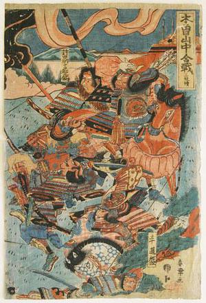 Katsukawa Shunko: Battle of Kisoyamanaka - Robyn Buntin of Honolulu
