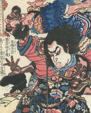 Utagawa Kuniyoshi, 歌川国芳 (Utagawa Kuniyoshi)による浮世絵「Kassenba Oteiroku」