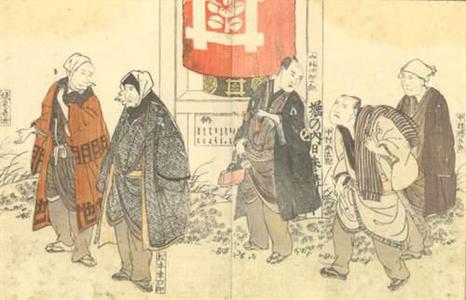 Utagawa Toyokuni I: Amusements of Actors on the Third Floor - Robyn Buntin of Honolulu