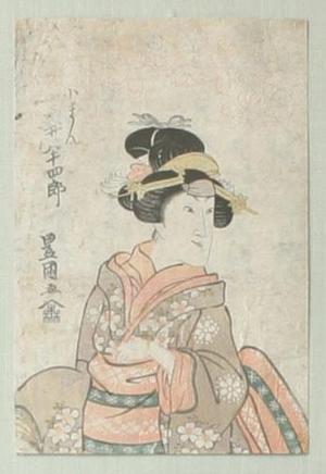 Utagawa Toyokuni I: Kabuki Actor - Robyn Buntin of Honolulu