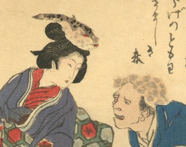 柳川重信: Couple with Fish on Heads - Robyn Buntin of Honolulu