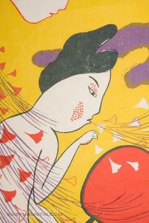 Oda Mayumi: Wind Goddess (Gold) (38/50) - Robyn Buntin of Honolulu