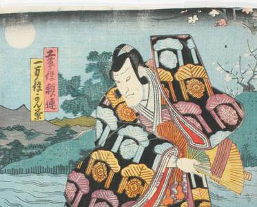 Utagawa Kunisada: Kabuki Scene - Robyn Buntin of Honolulu