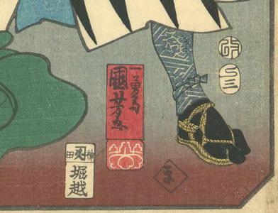 Utagawa Kuniyoshi: Hayano Wasuke Tsunenari - Robyn Buntin of Honolulu