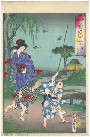 Toyohara Chikanobu: Children Chasing Flying Bats - Robyn Buntin of Honolulu