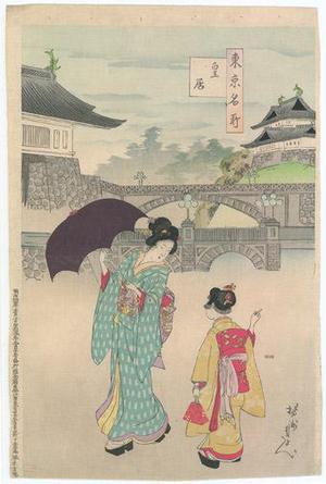 Toyohara Chikanobu: Visit to the Imperial Palace - Robyn Buntin of Honolulu