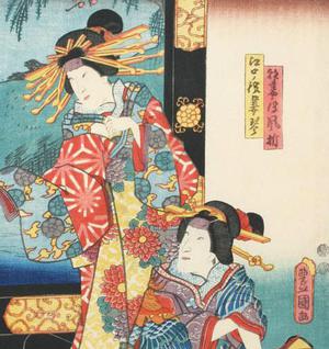 Utagawa Kunisada: Kabuki Scene - Robyn Buntin of Honolulu