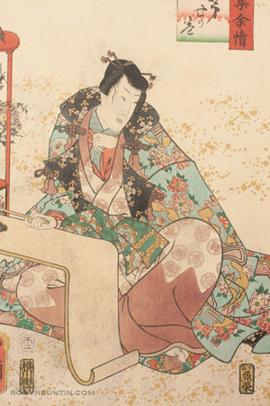 Utagawa Kunisada: Chapter 20 Asagao - Robyn Buntin of Honolulu