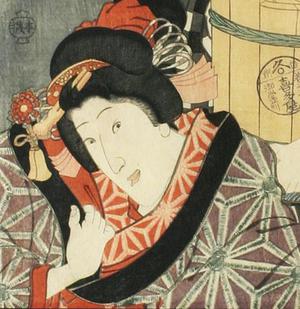 Utagawa Kunisada: Godairiki Koi No Fujime - Robyn Buntin of Honolulu