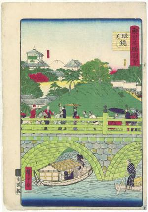 Utagawa Hiroshige III: Eyeglass Bridge - Robyn Buntin of Honolulu