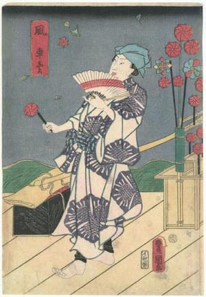 歌川国貞: Kabuki Scene - Robyn Buntin of Honolulu