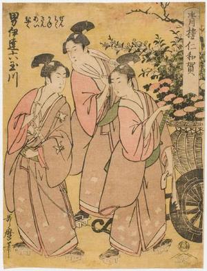 Kitagawa Utamaro: Young Samurai - Robyn Buntin of Honolulu