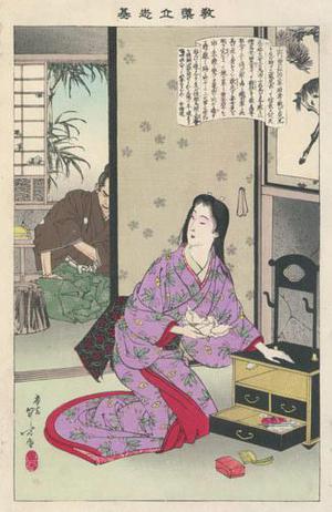 Mizuno Toshikata: Devoted Wife Chiyo - Robyn Buntin of Honolulu