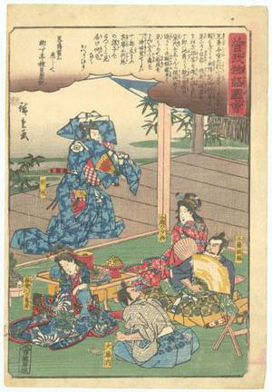 Utagawa Hiroshige: Revenge of the Soga Brothers (21) - Robyn Buntin of Honolulu