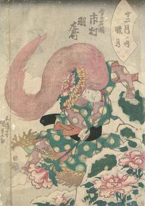 Utagawa Kunisada: Ichimura Uzaemon - Robyn Buntin of Honolulu
