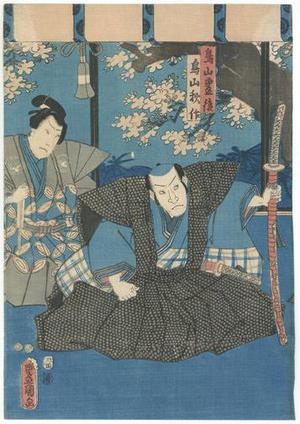 Utagawa Kunisada: Kabuki Scene - Robyn Buntin of Honolulu