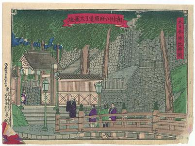 Utagawa Hiroshige III: Famous Shrines of Japan - Robyn Buntin of Honolulu