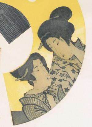 Ōchi Makoto: Fan Ku - Robyn Buntin of Honolulu