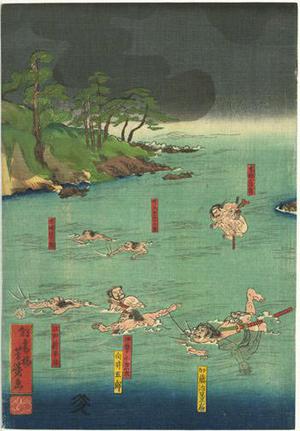 落合芳幾: Minamoto Yoritomo Crossing The Water On A Raft - Robyn Buntin of Honolulu