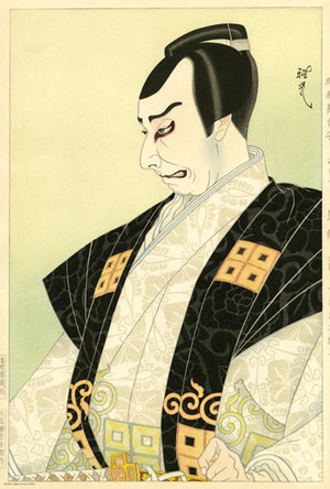 Ōta Masamitsu: Kabuki Actor, Ichikawa Ebizo - Robyn Buntin of Honolulu