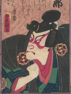 Utagawa Kunisada: Ryudo - Robyn Buntin of Honolulu
