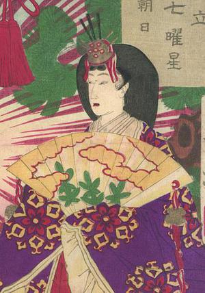 月岡芳年: Imperial Concubine - Robyn Buntin of Honolulu