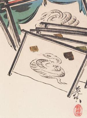 Shibata Zeshin: Year of the Snake Calligraphy - Robyn Buntin of Honolulu