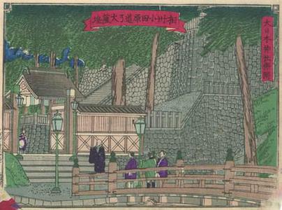 Utagawa Hiroshige III: Famous Shrines of Japan - Robyn Buntin of Honolulu