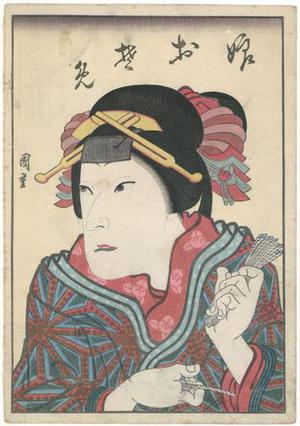 Ryusai Shigeharu: Kabuki Actor - Robyn Buntin of Honolulu