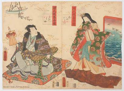 Utagawa Kunisada: Chapter 19 Usugumo - Robyn Buntin of Honolulu