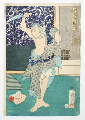 月岡芳年: Kabuki Scene - Robyn Buntin of Honolulu