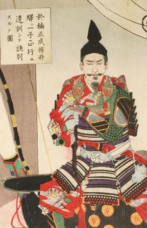 Tsukioka Yoshitoshi: Newly Selected Edo Brocade Prints - Robyn Buntin of Honolulu