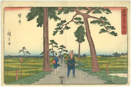 Utagawa Hiroshige: 53 Stations of the Tokaido(Gyosho) - Fukuroi - Robyn Buntin of Honolulu