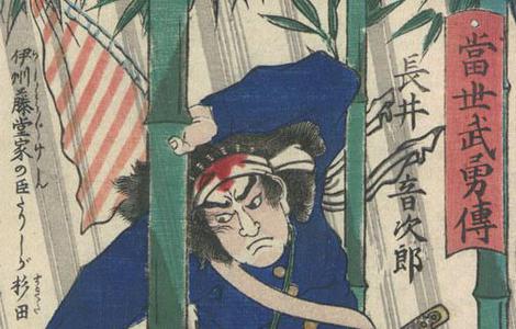 Utagawa Kunikazu: Stories of Present Day Warriors - Robyn Buntin of Honolulu