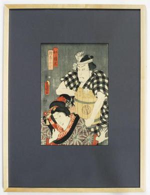 Utagawa Kunisada: Godairiki Koi No Fujime - Robyn Buntin of Honolulu