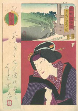 Utagawa Kunisada: Kumezo as Osode - Robyn Buntin of Honolulu